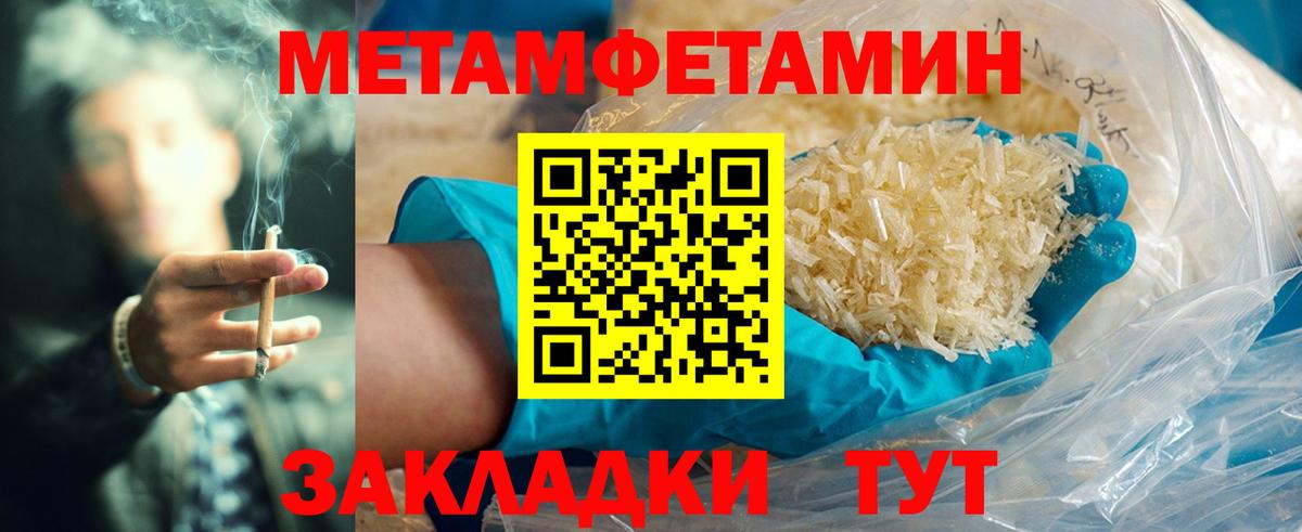 Amphetamine 98%  Вход с VPN  Amphetamine  Черемхово  АМФ 