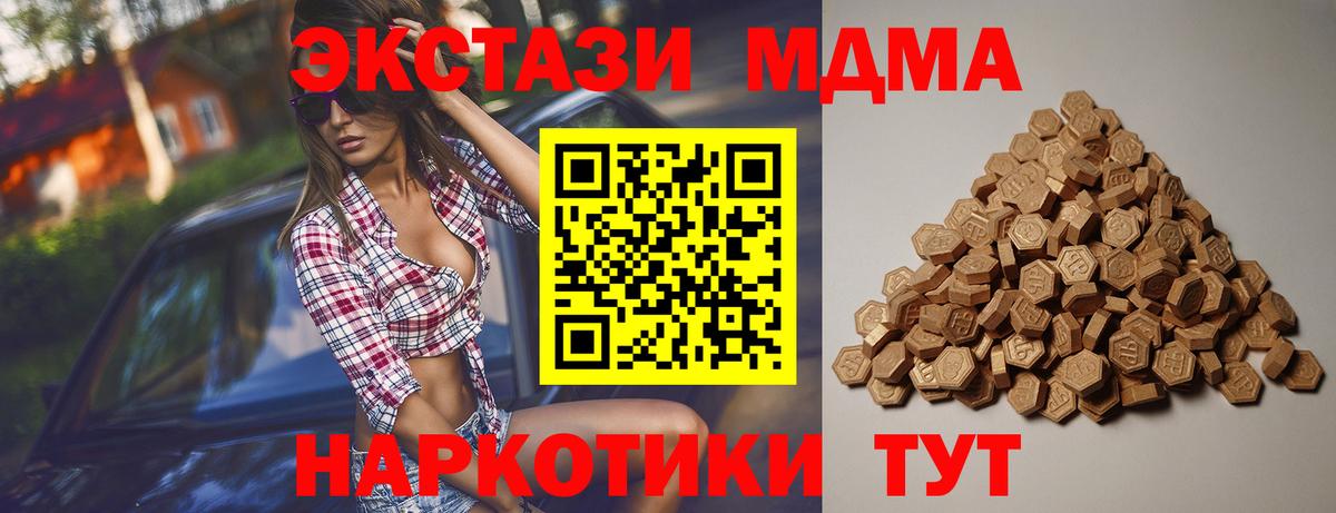 Ecstasy Cube Черемхово