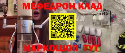 ALPHA PVP Бузулук