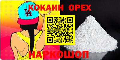 дживик Бугуруслан