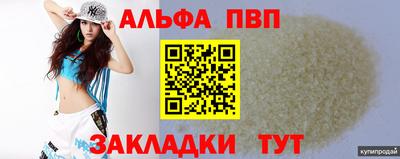 дживик Бугуруслан