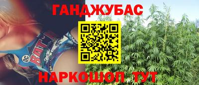 дживик Бугуруслан