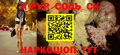 дживик Бугуруслан