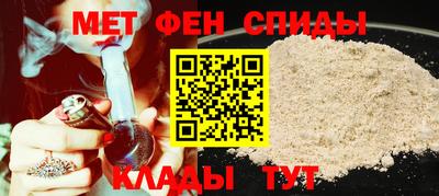 ALPHA PVP Бузулук