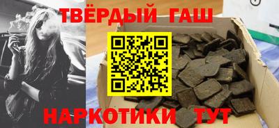 ALPHA PVP Бузулук