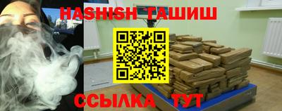 ALPHA PVP Бузулук