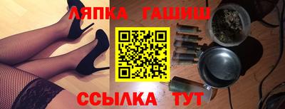 ALPHA PVP Бузулук