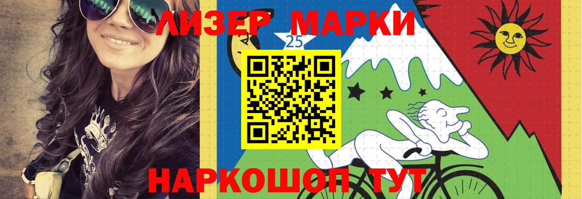 Лсд 25 экстази кислота Черемхово