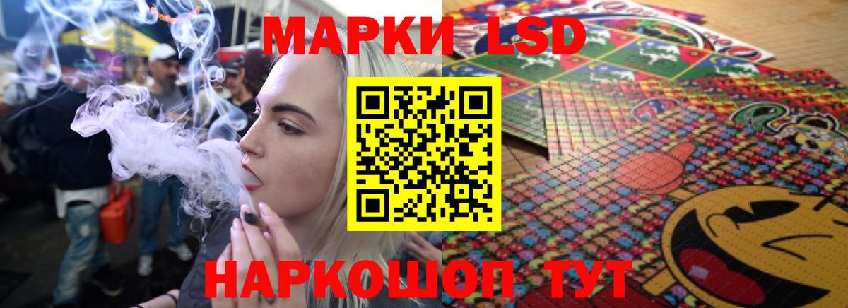 ЛСД экстази кислота  Лсд 25 экстази  Черемхово  Вход с VPN 
