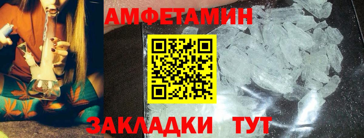 Черемхово  Метамфетамин винт  Метамфетамин винт  Вход с VPN 