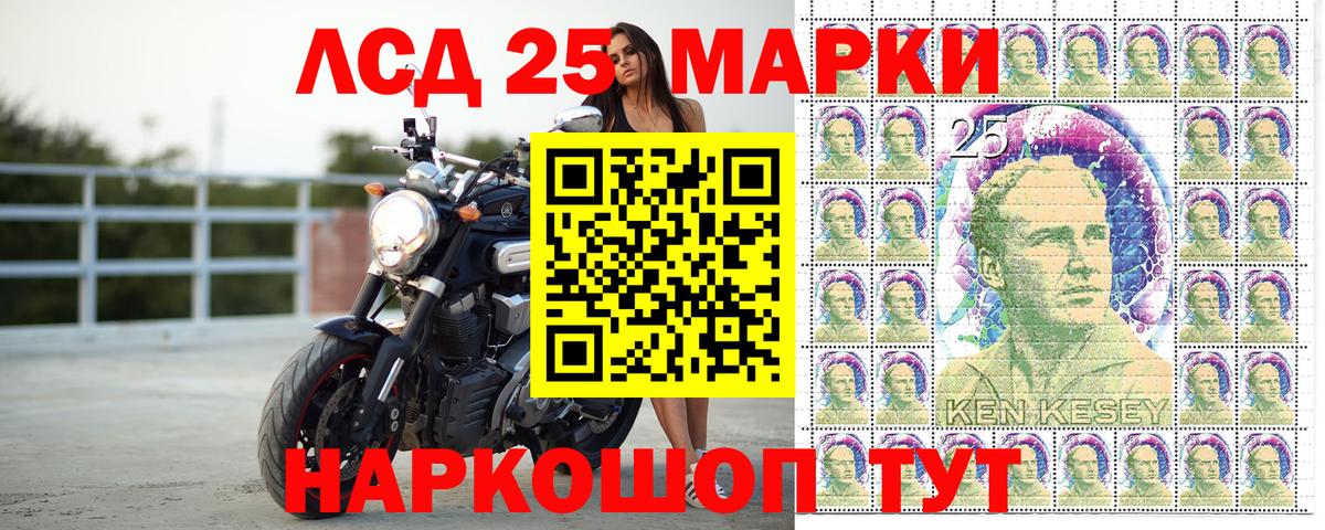 Наркотические марки 1,5мг  Вход с VPN  Черемхово 
