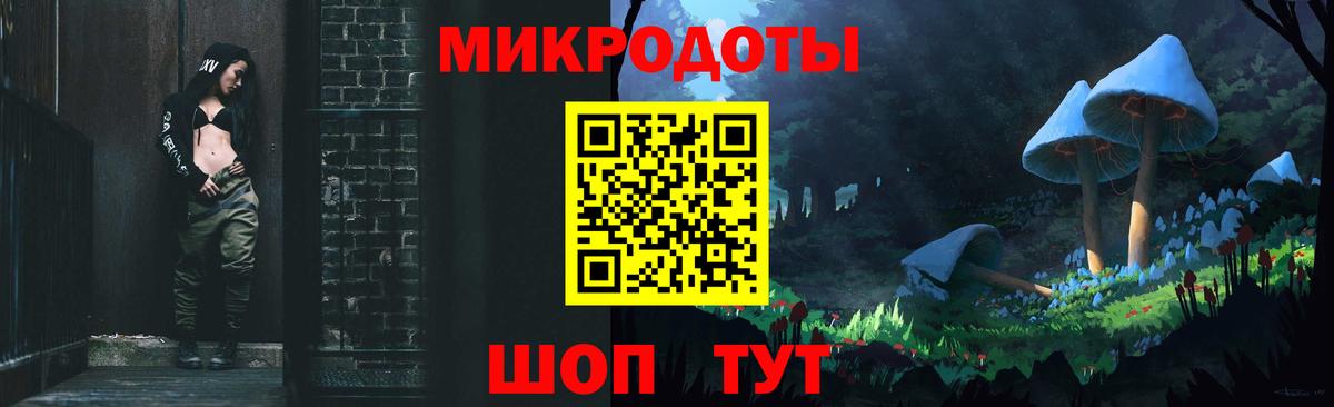 Псилоцибиновые грибы ЛСД  Вход с VPN  Черемхово 