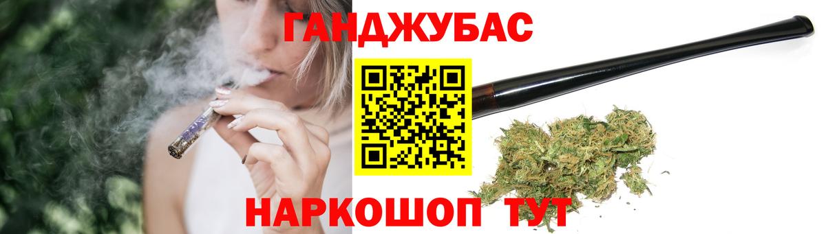 Шишки марихуана Bruce Banner  Вход с VPN  Черемхово  Каннабис ГИДРОПОН  МАРИХУАНА MAZAR 